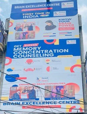 Upcoming New Centre at Rohini Delhi